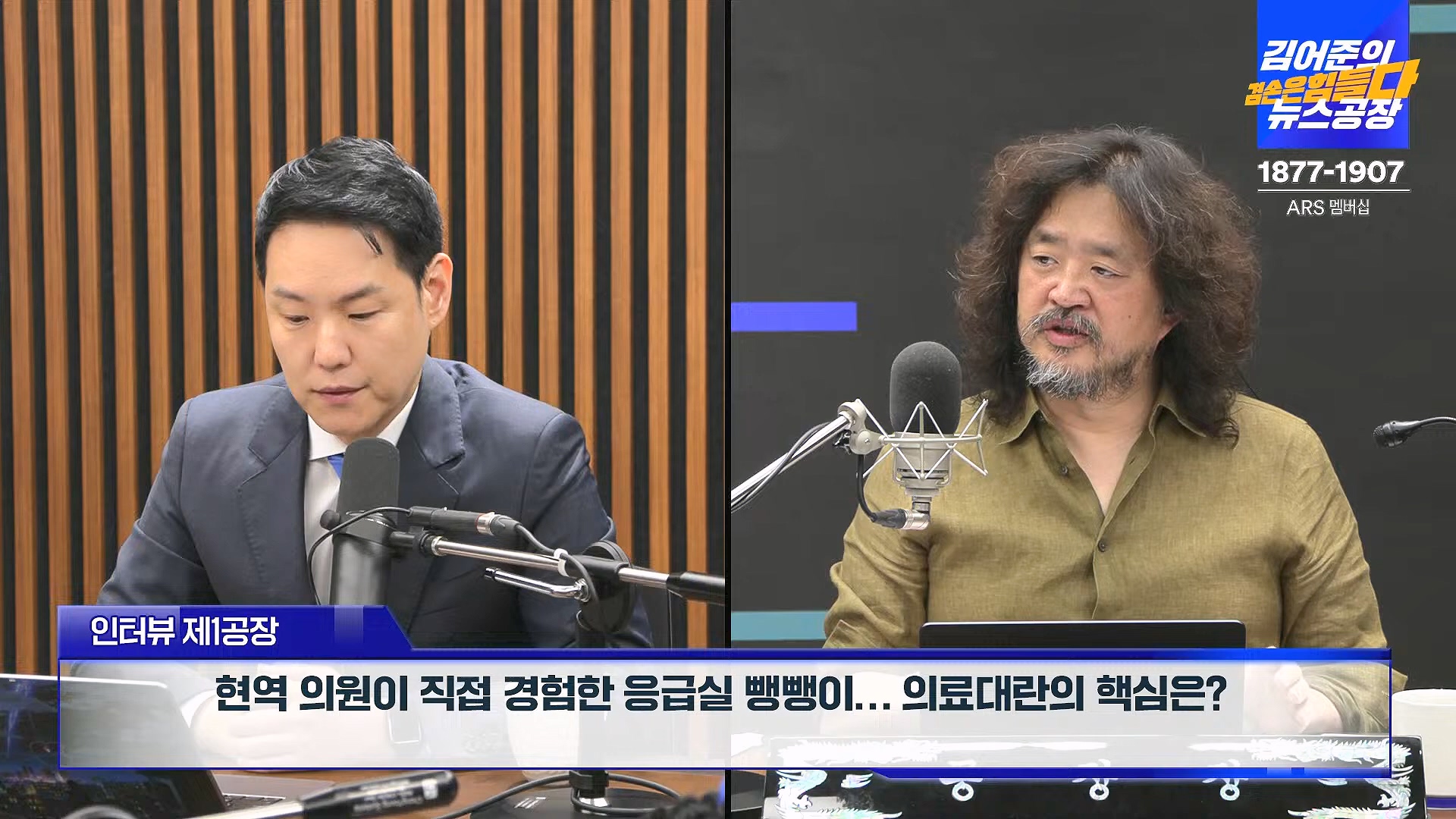 김어준의 겸손은힘들다 뉴스공장 2024년 8월 30일 금요일 [이훈기, 김한규, 더살롱, 미디어감찰반, 금요미식회, 인방사, 금요음악회].mp4_20240901_151837.909.jpg