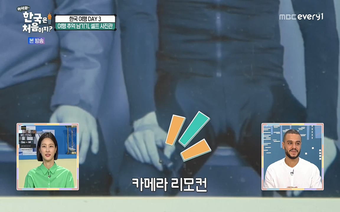 어서와 한국은 처음이지 시즌2.E225.220826p-NEXT.mp4_20220826_171827.119.jpg