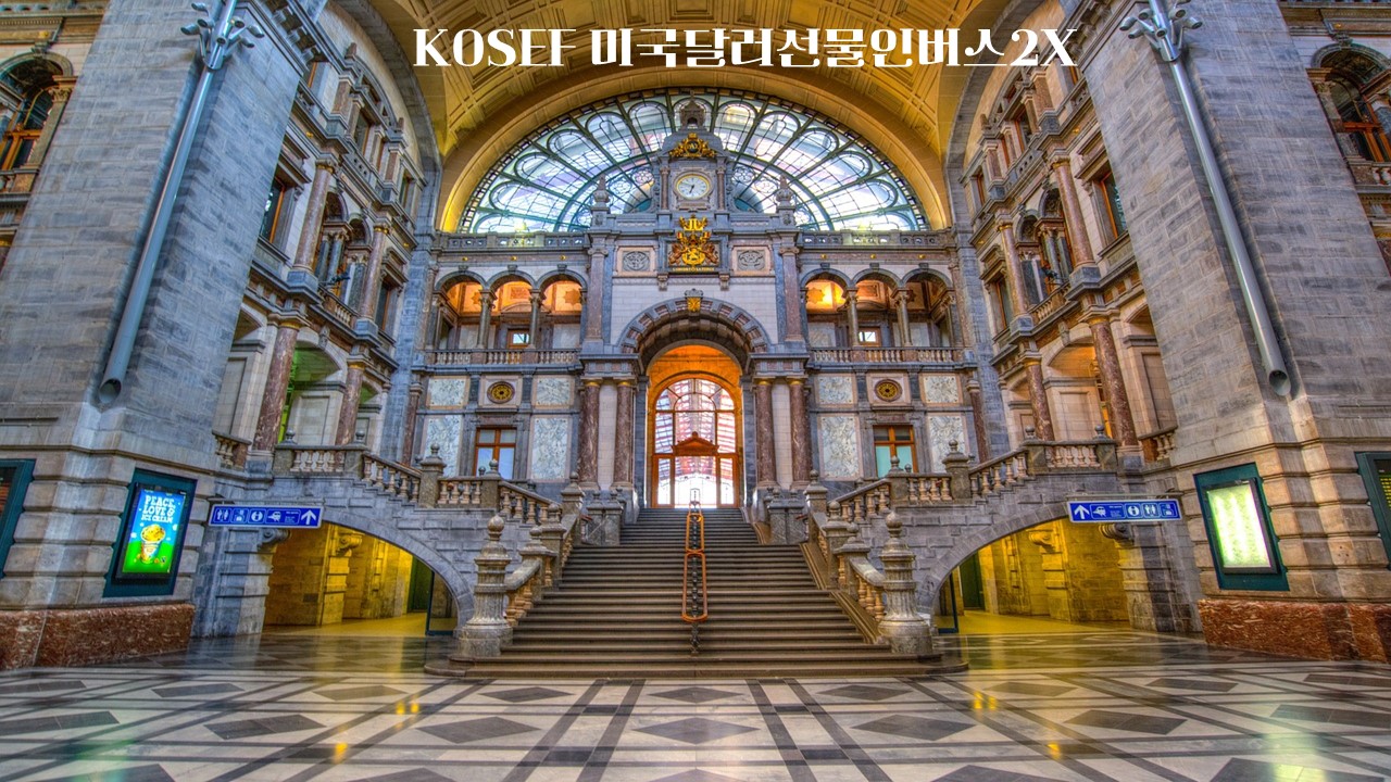  KOSEF 미국달러선물인버스2X/230480
