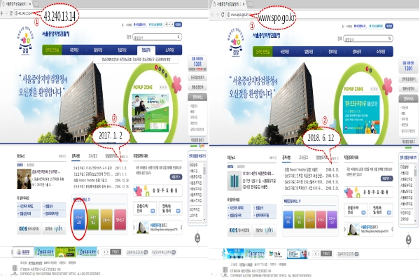  보이스 피싱 수법 및 대처법