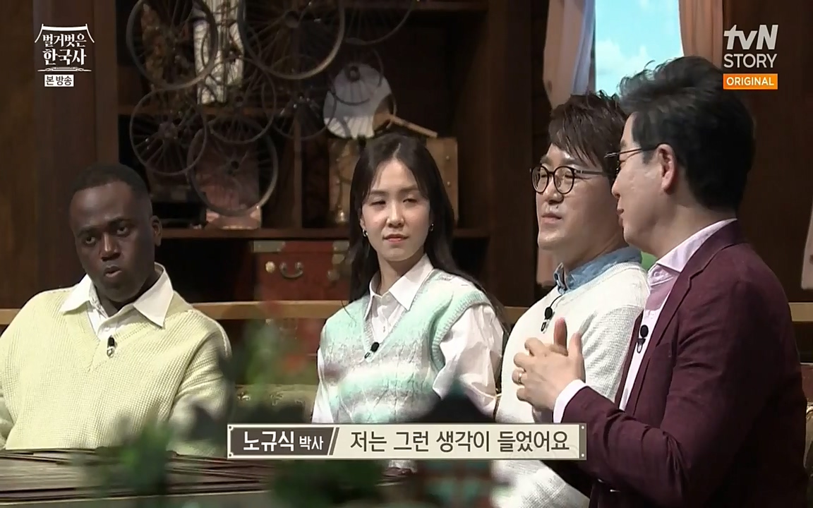 벌거벗은 한국사.E02.220507p-NEXT.mp4_20220614_205506.681.jpg