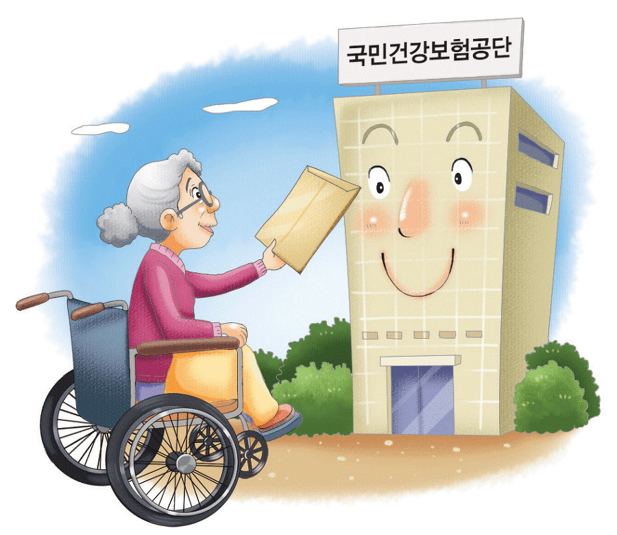 장기요양급여 대상여부 확인 신청서 등 민원서식_양식