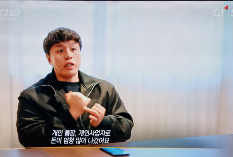 김웅서-동업자-김학수