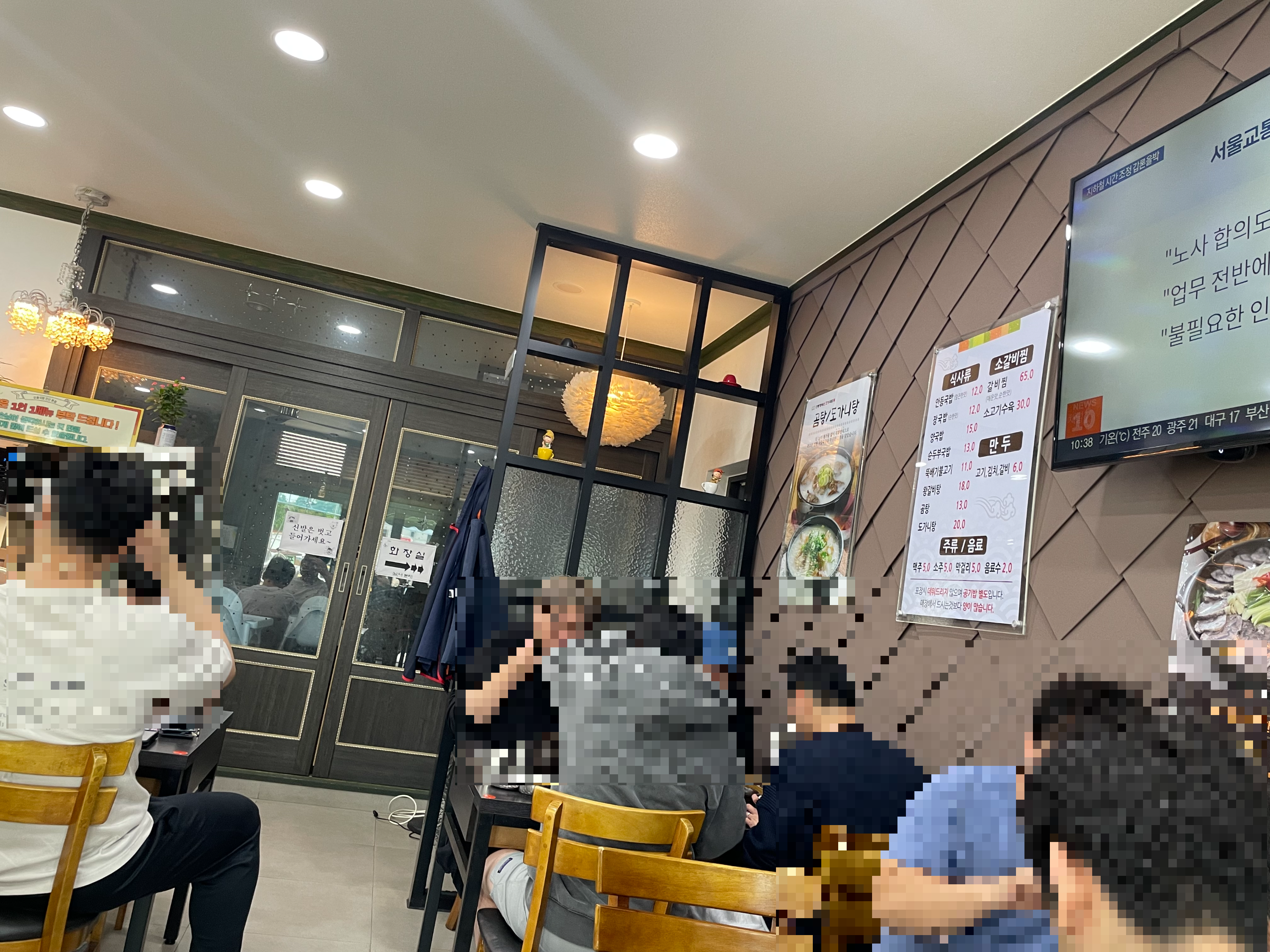 안동장터소고기국밥 이미지