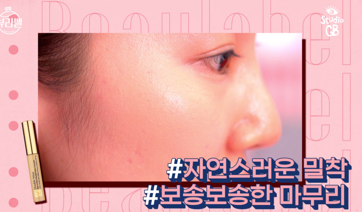  리퀴드컨실러 TOP3는? 겟잇뷰티뷰라벨 리퀴드컨실러 추천 순위 제품정보 레오제이컨실러꿀tip 스틸라픽셀퍼섹트컨실러 에스티로더 더