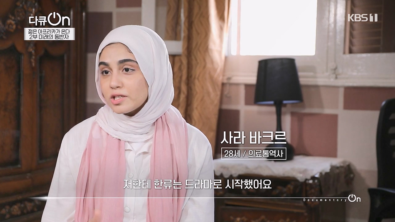 다큐 온.E251.240603p-NEXT.mp4_20240605_201210.426.jpg