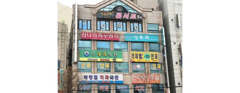 광주 광산구 백내장 안과