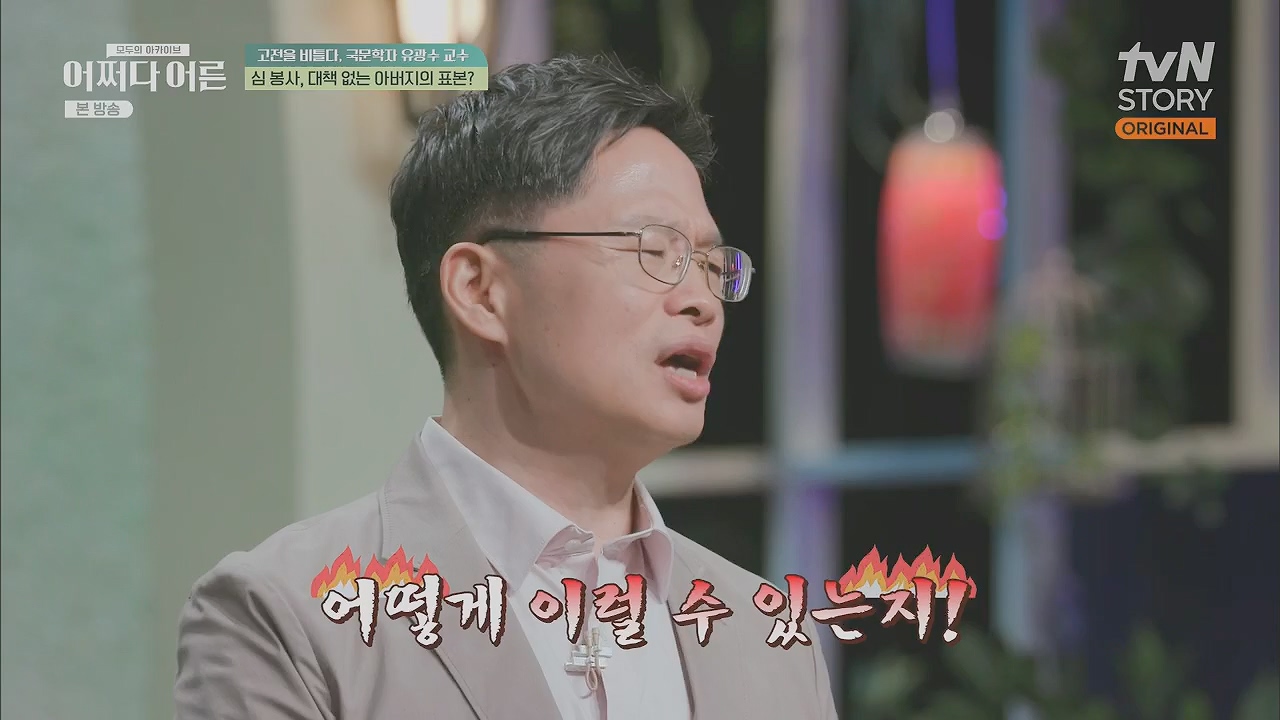 어쩌다 어른.E27.230412p.H264-F1RST.mp4_20230507_191258.048.jpg