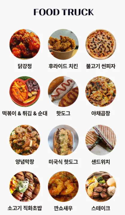 제2회거북섬맥주축제 