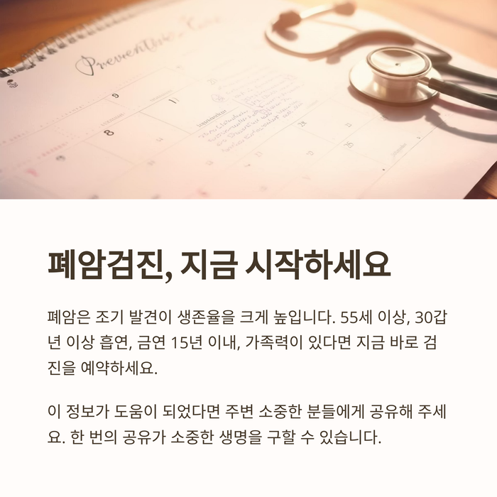 건강 의료