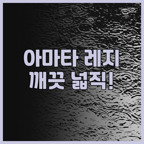 아마타 레지던스.. 프놈펜에서 깨끗하