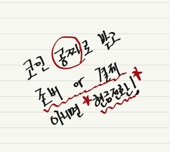  도미노 피자헛 버거킹 KFC 최대 50%, 편의점 15% 할인 방법