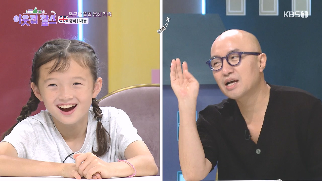 이웃집 찰스.E402.230906p-NEXT.mp4_20230907_201344.145.jpg