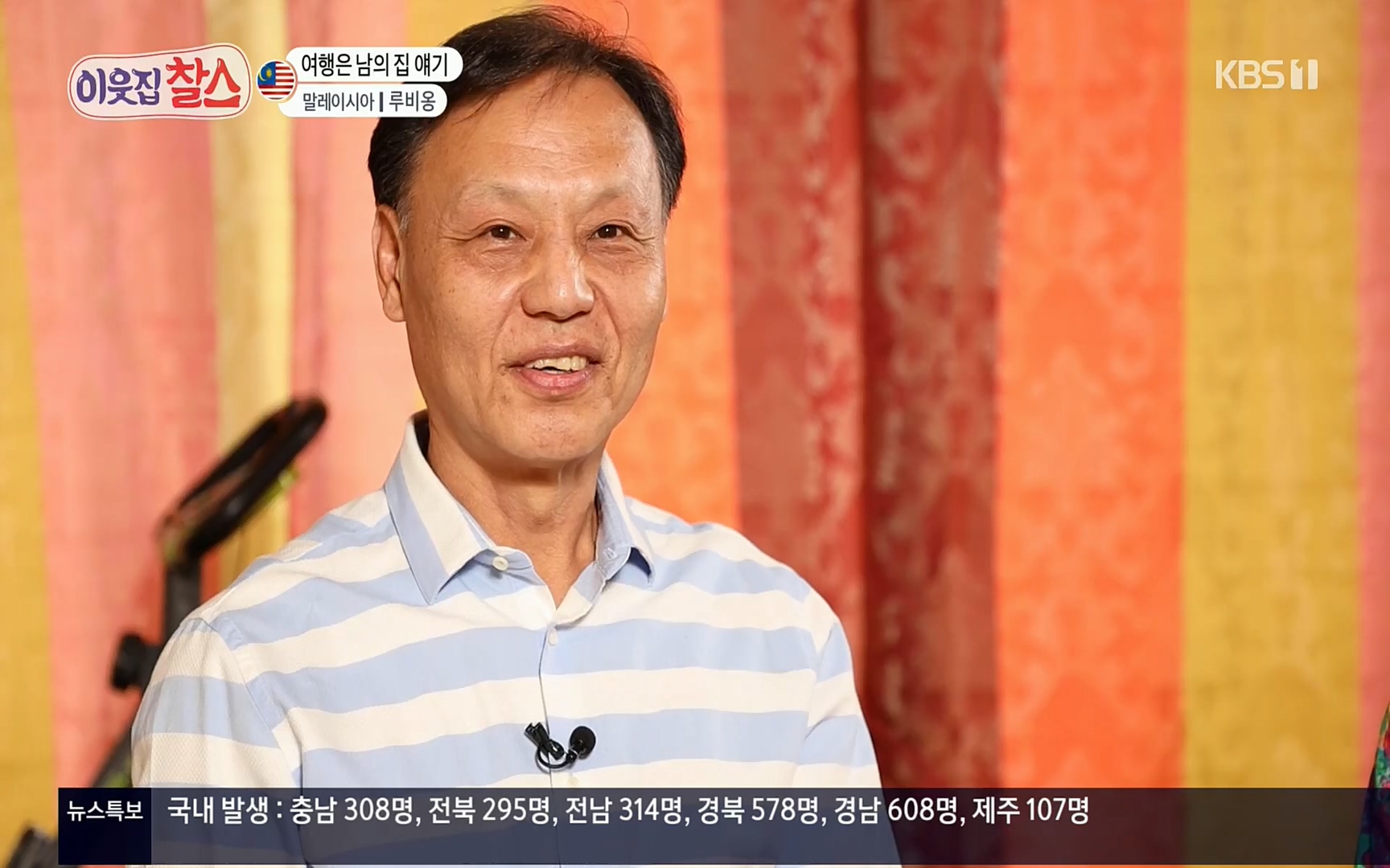 이웃집 찰스.E342.220614p.H264-F1RST.mp4_20220615_204215.604.jpg