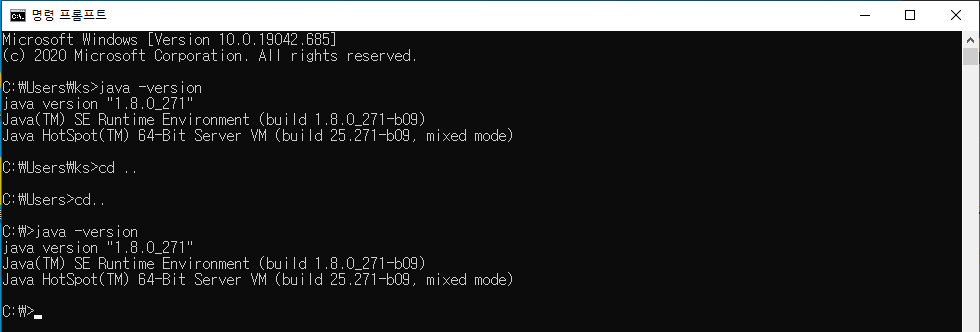 JDK1.8 설치 및 환경변수(시스템변수) 설정