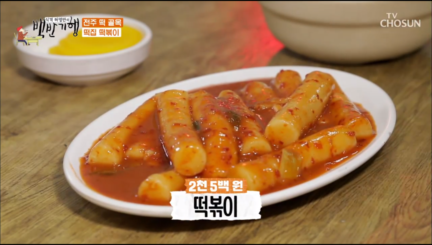 성가떡집 이미지