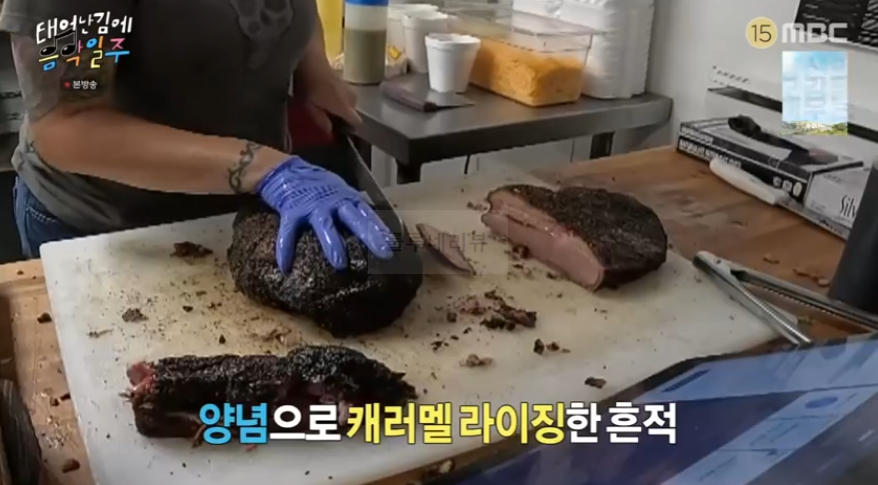 빠니보틀 유태오 텍사스 브리스킷 바비큐 먹은 식당 어디? 태어난 김에 음악일주 반데오 마을 레스토랑 3 img