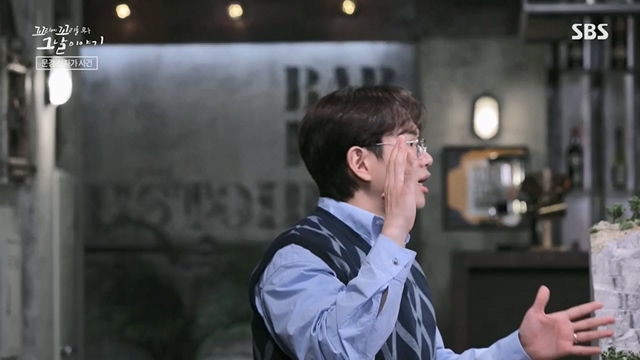 꼬리에꼬리를무는그날이야기.E84.230623p.H264-F1RST.mp4_20230708_184551.574.jpg