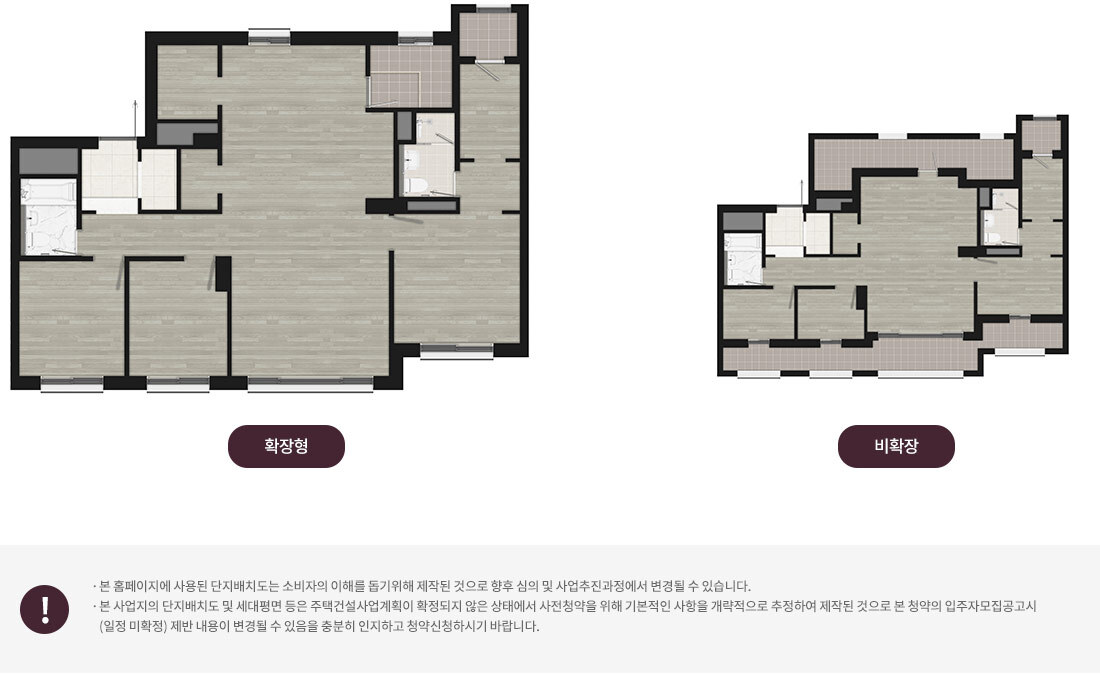 영종하늘도시 A16BL 제일풍경채 - 84A