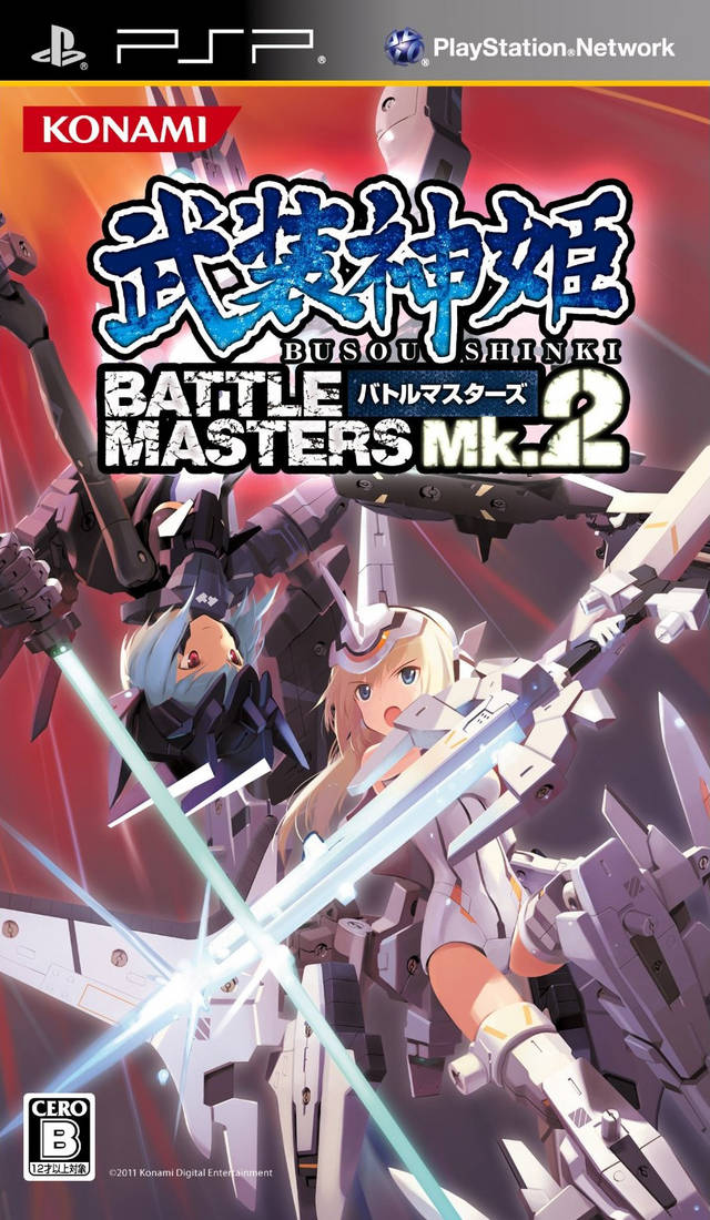  플스 포터블 / PSP - 무장신희 배틀 마스터즈 Mk.2 (Busou Shinki Battle Masters Mk. 2 - 武装神姫バトルマスターズ マークツー) iso 다운로드