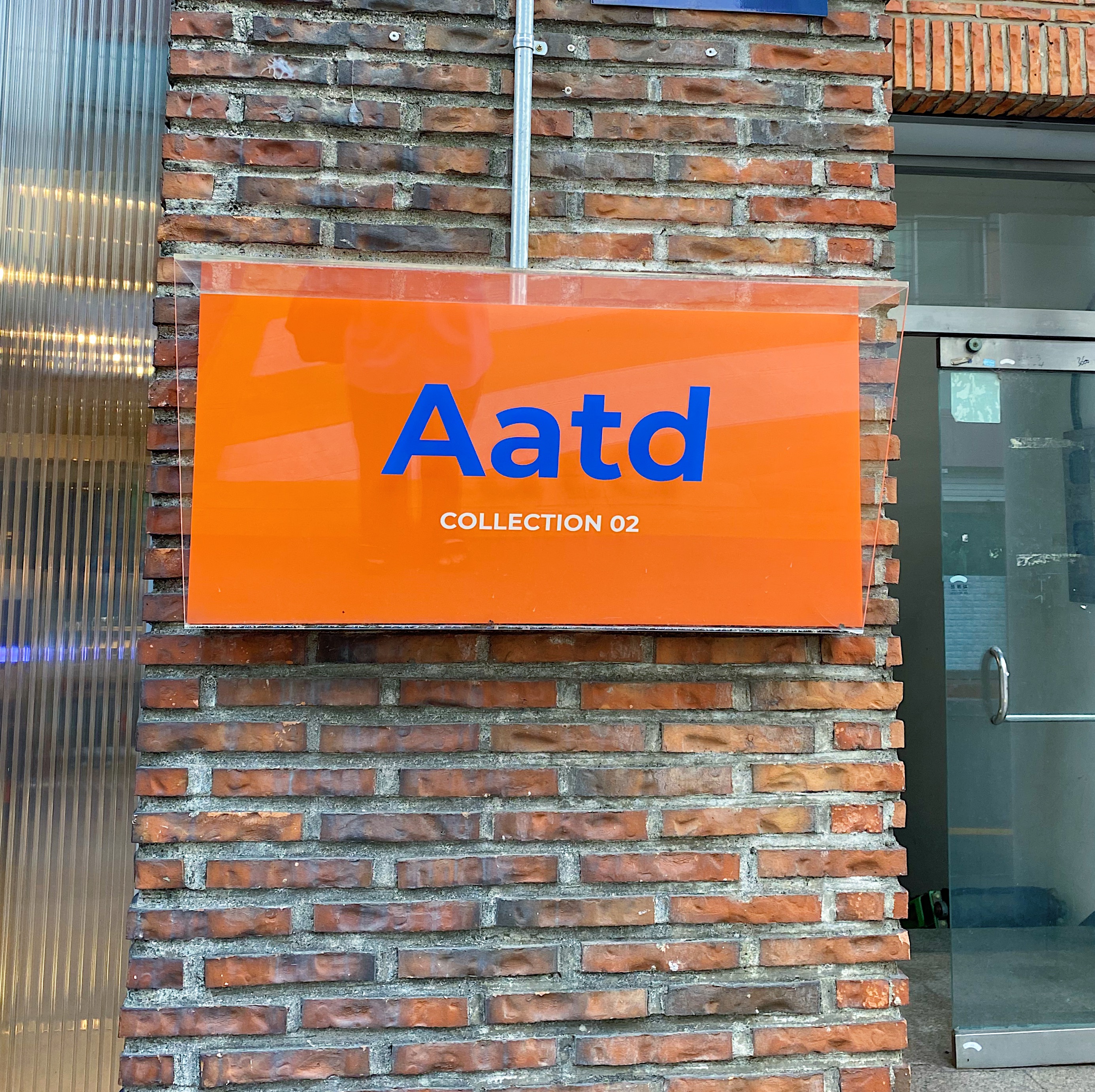  [대구/삼덕동 카페] aatd 에이엣디 삼덕