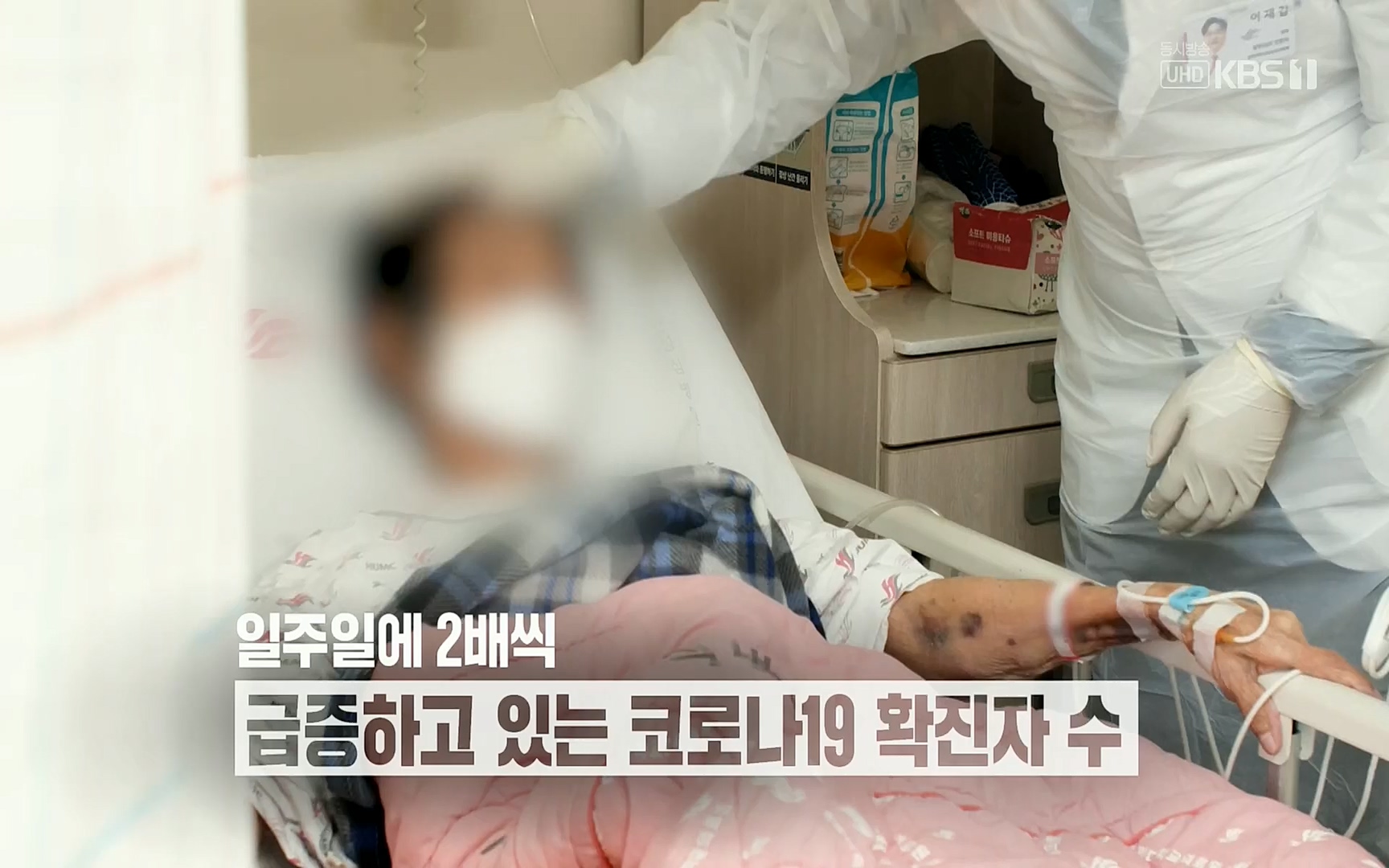 생로병사의 비밀.E827.220720p.H264-F1RST.mp4_20220721_201203.188.jpg