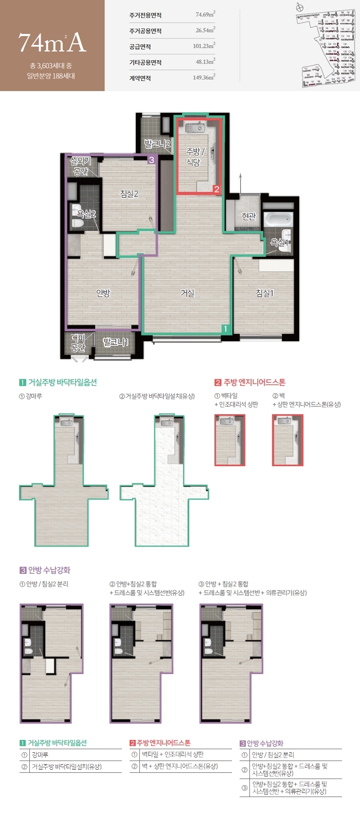 매교역푸르지오SKVIEW계약취소-18