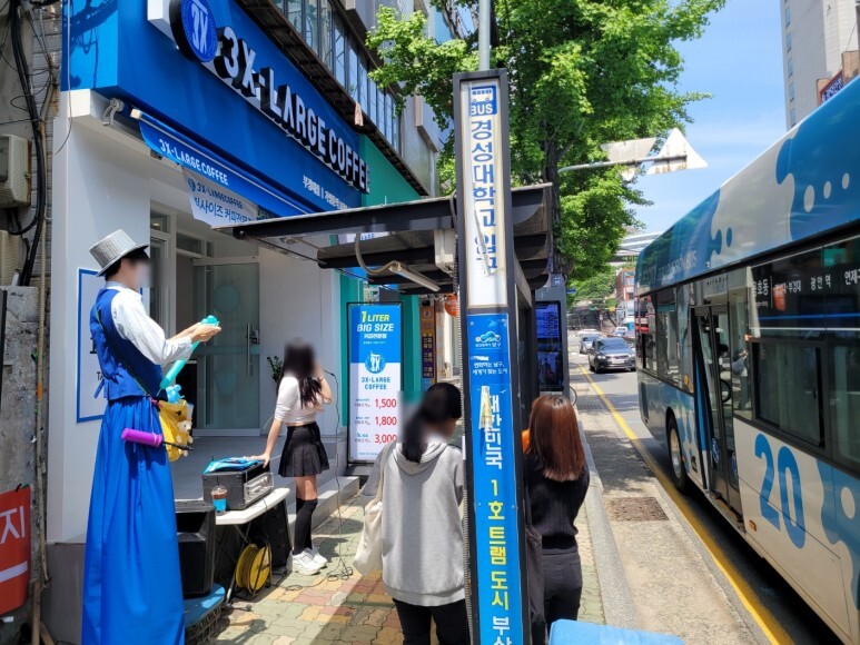 쓰리엑스라지커피 이미지