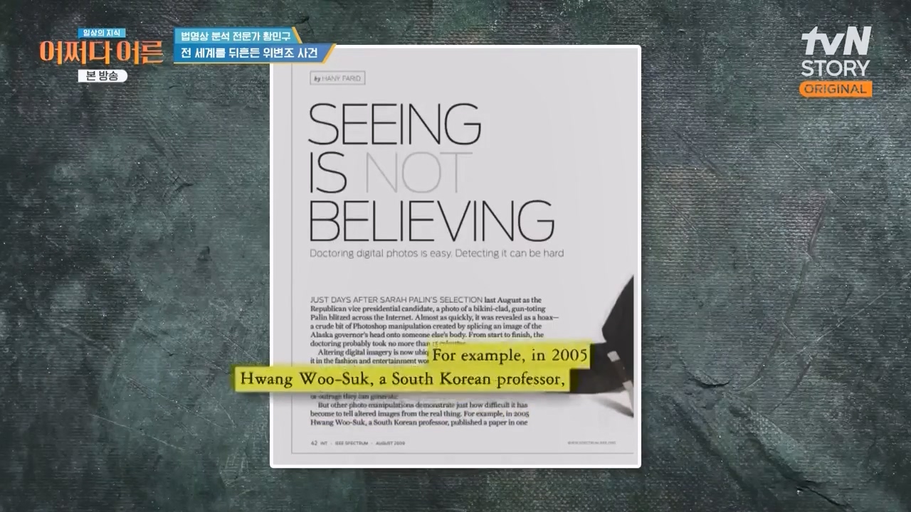 어쩌다 어른.E43.240214p-NEXT.mp4_20240214_201626.796.jpg