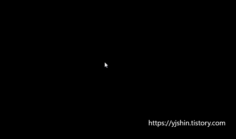  [Windows] 컴퓨터 부팅 후 검은 화면 해결 방법 - 블랙 스크린