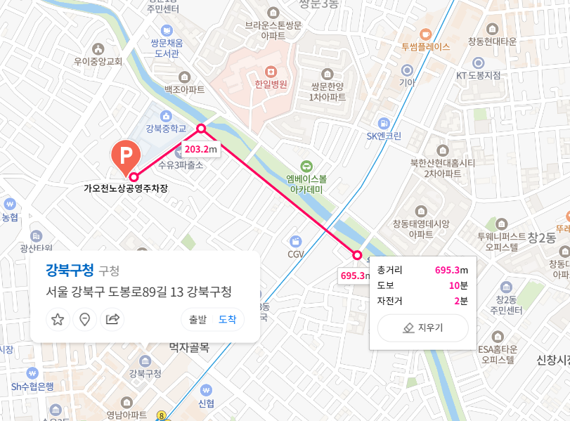 우이천 등축제