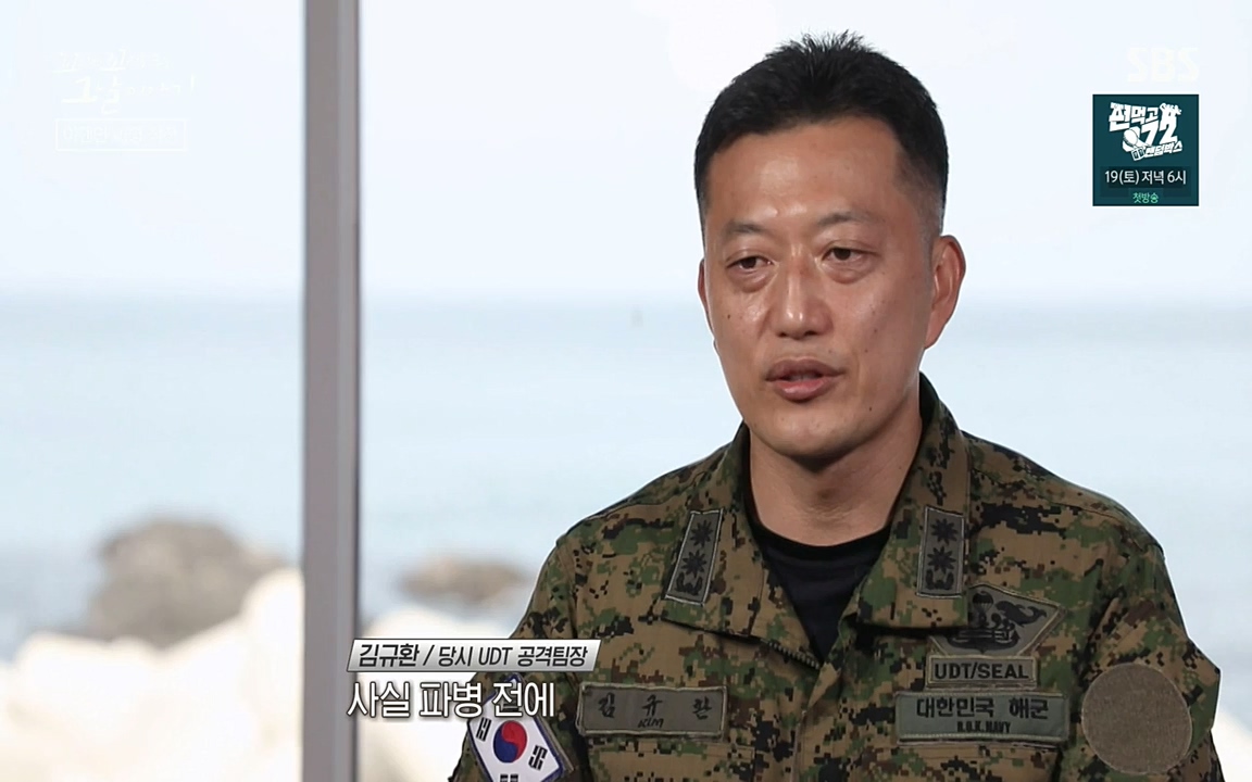 꼬리에 꼬리를 무는 그날 이야기.E20.220318p-NEXT.mp4_20220319_190619.759.jpg