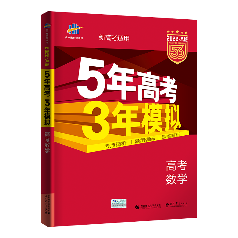  复旦大学(復旦大學), 복단대학(푸단대학) 수학범위 Fùdàn Dàxué, Fudan University
