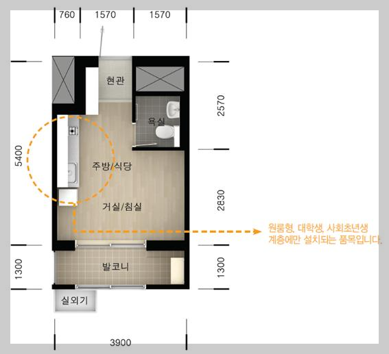 산내1단지-평면도1