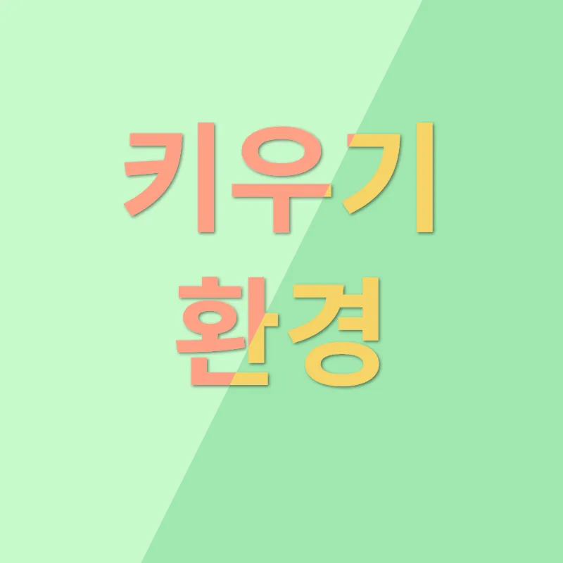 호스필드 리쿠거북_2