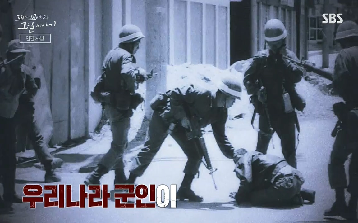 5.18 특집 꼬리에 꼬리를 무는 그날 이야기.E29.220520p-NEXT.mp4_20220520_210756.793.jpg