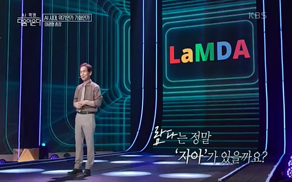 [1회] _, 다음이 온다 - KBS1회] _, 다음이 온다.ts_20220914_210012.509.jpg