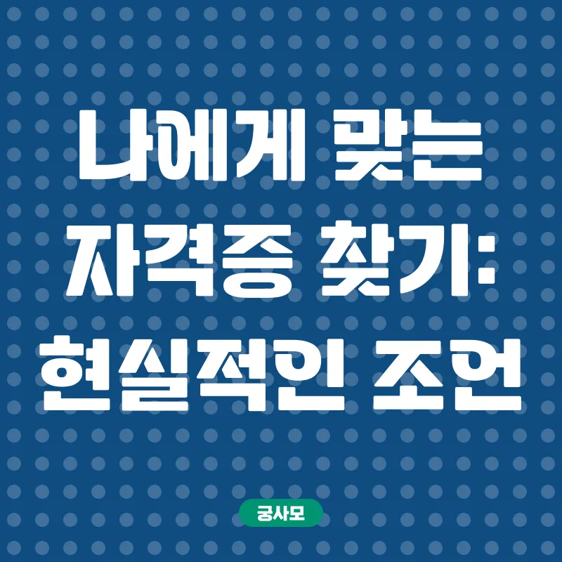 플로리스트자격증_2