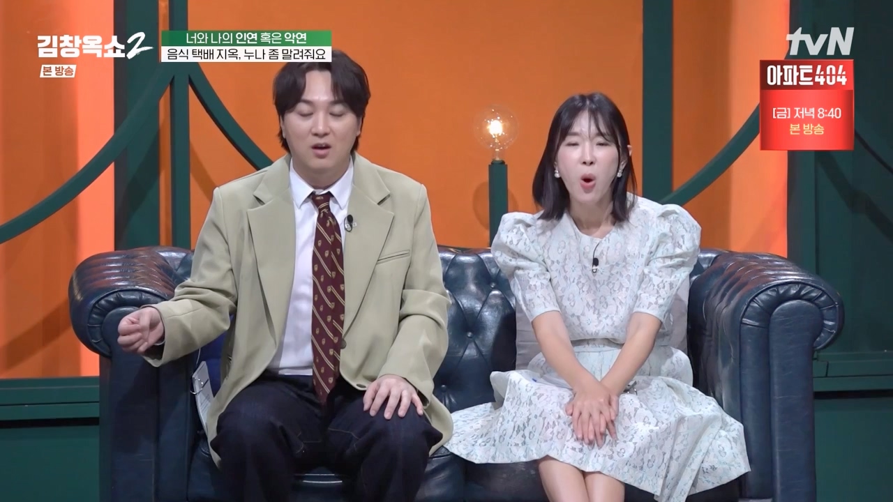 김창옥 쇼 2.E04.240230p-NEXT.mp4_20240301_185414.317.jpg