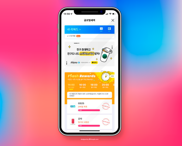 유튜브 2개월 무료 체험 유튜브 프리미엄 2개월 무료 8