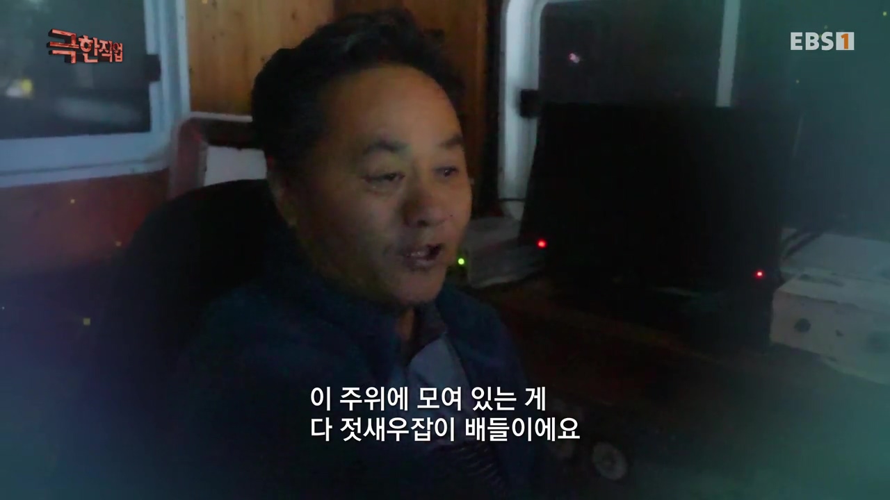 TV - 전 국민의 평생학교 EBS삭혀야 제맛! 젓갈의 세계.mp4_20231125_190744.827.jpg