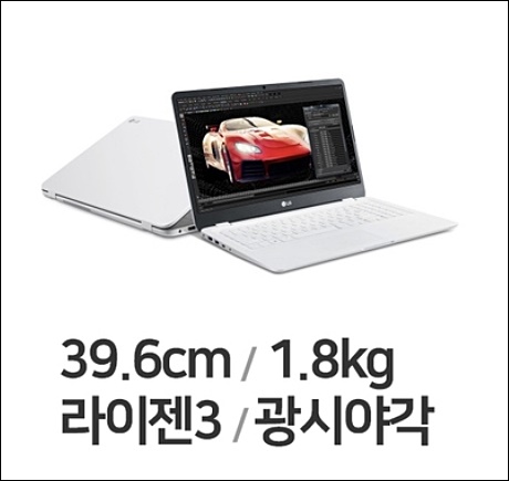 lg가성비노트북