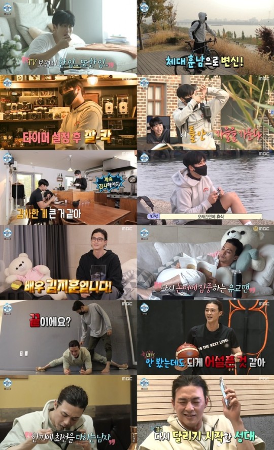  김지훈, '불법 미드 다운' 사과…"저작권 인지 못하고 행동"