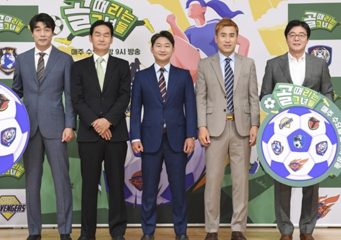  골때리는 그녀들 김병지 나이 프로필