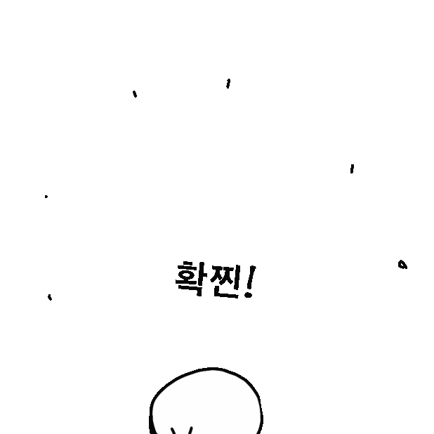  확찐냥!!! 만들기