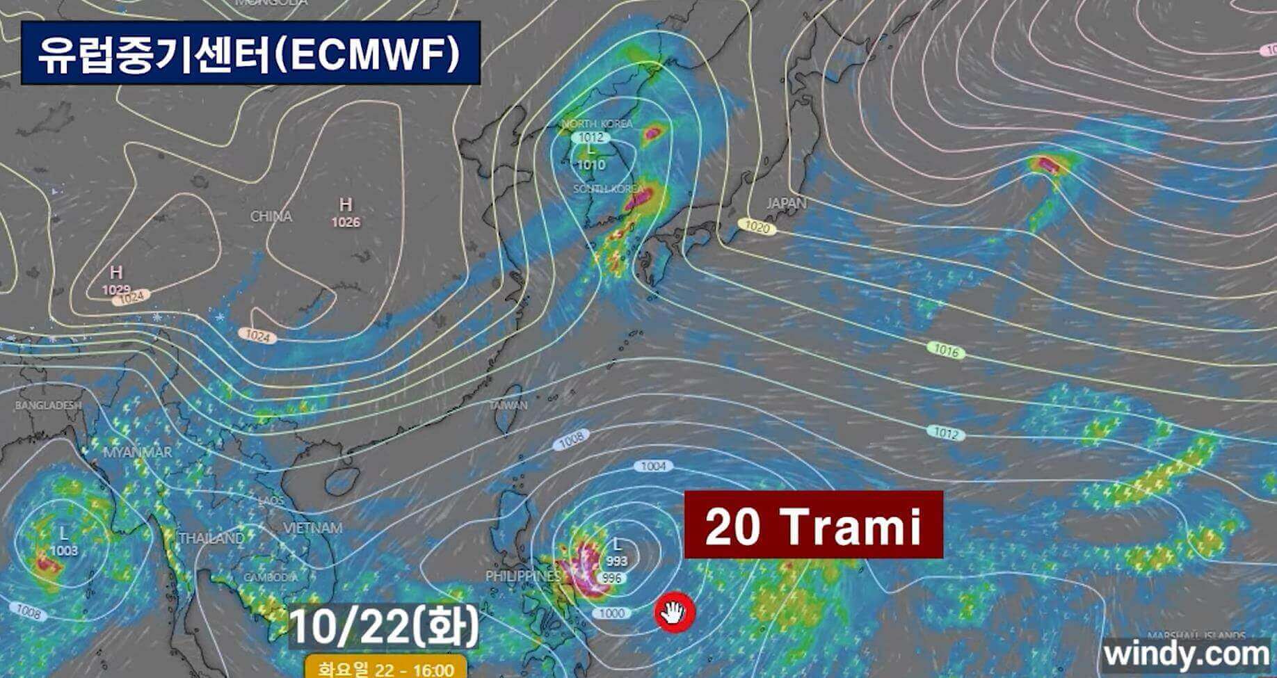 태풍 20호 짜미 예상 위치