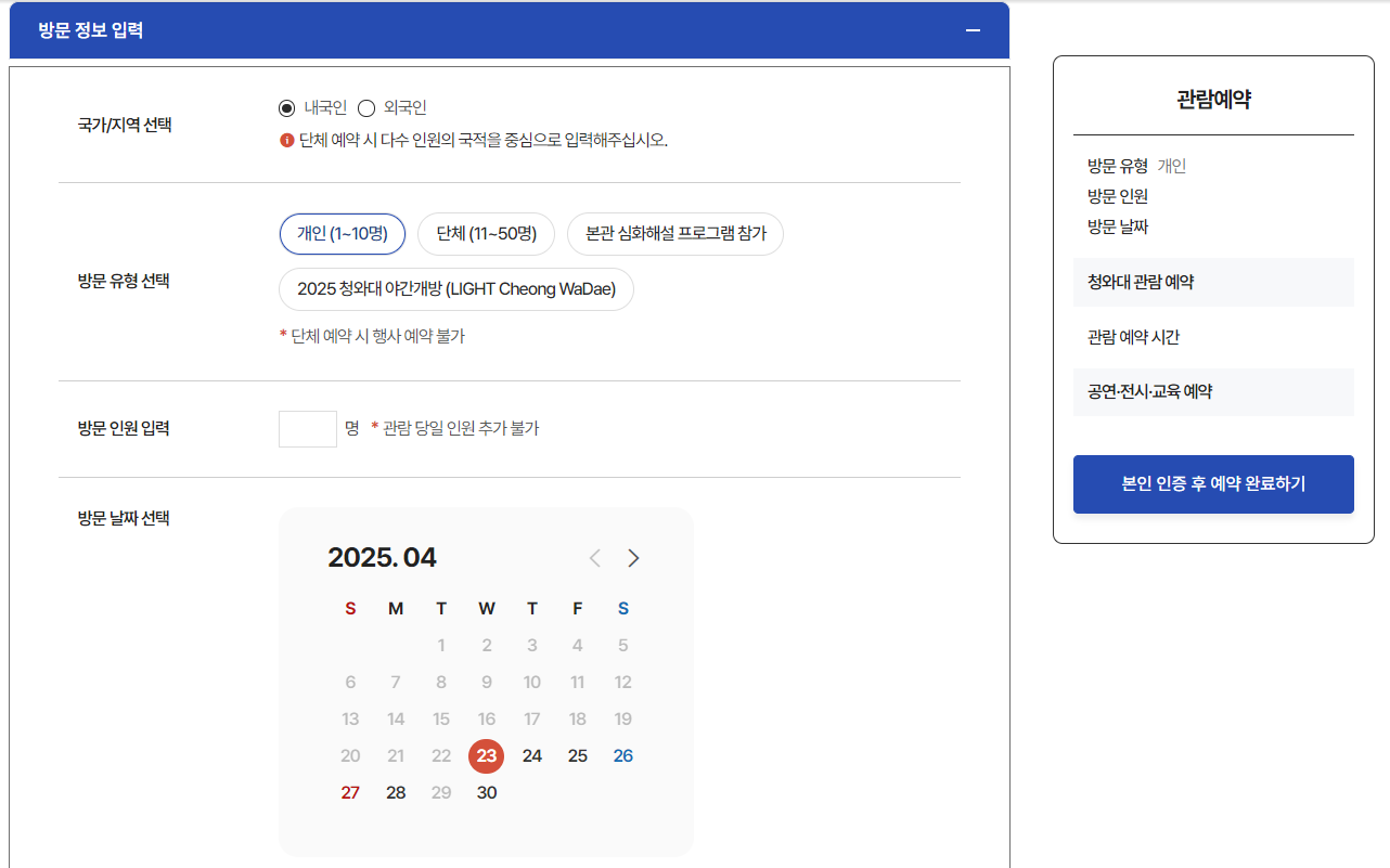 관람 이미지