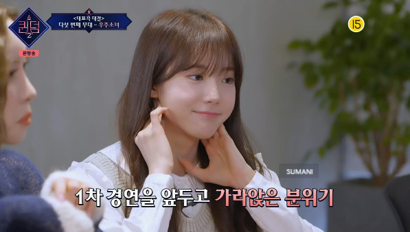 우주소녀 수빈 퀸덤2 우주소녀 경연 2위 은서 나이 설아 프로필 엑시 24