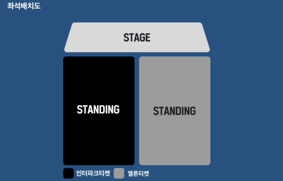 공연장-좌석-배치도