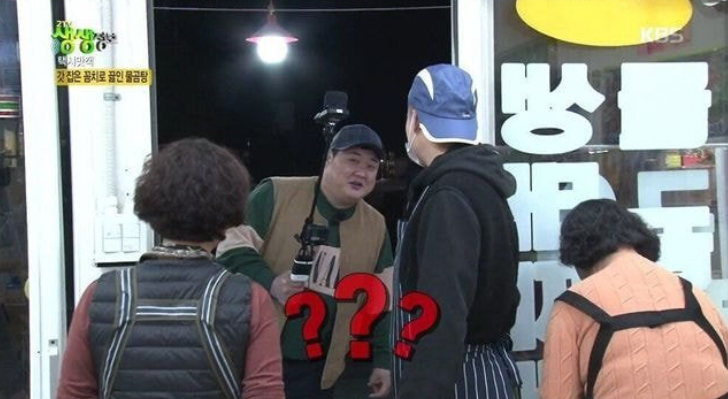  (물곰탕 맛집) 광주빛고을식당, 생생정보통 x 맛있는 녀석들